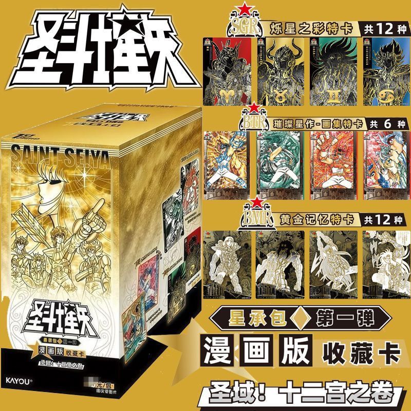KAYOU Saint Seiya Koleksiyonlu - Santoor Music Instrument incelemesi ve fiyatı