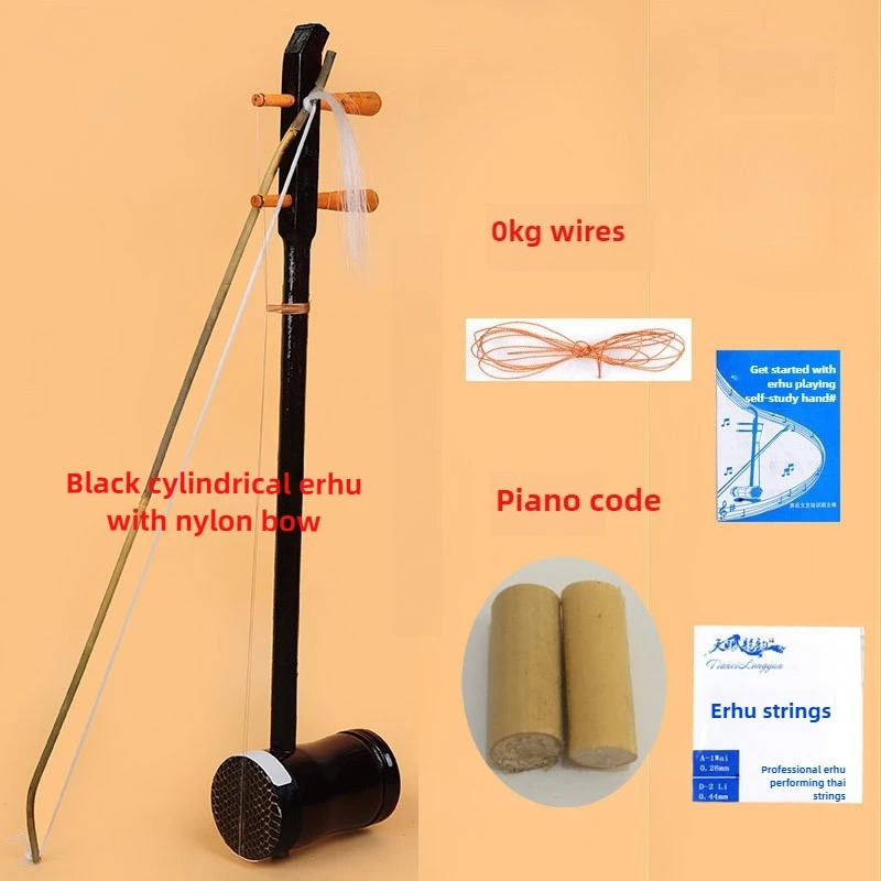 Erhu Yaylı Müzik Aleti Etnik E - Erhu Violin Chinese incelemesi ve fiyatı
