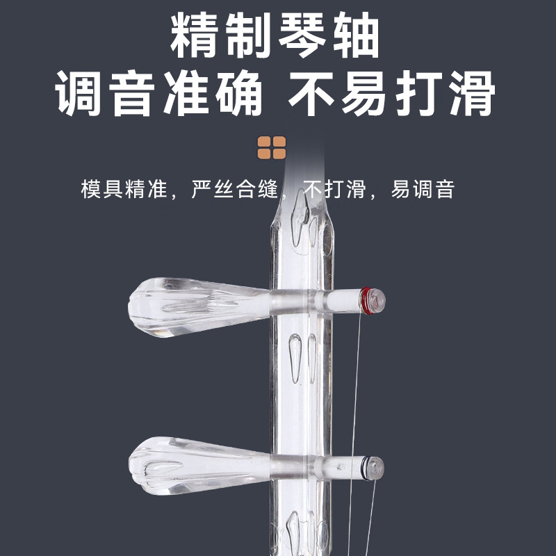 Altıgen Erhu Yeni Stil Şeffaf  - Erhu Violin Chinese incelemesi ve fiyatı